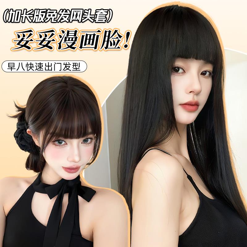 假发片女头顶补发片仿真发黑长直齐刘海假发不用戴发网假发全头套