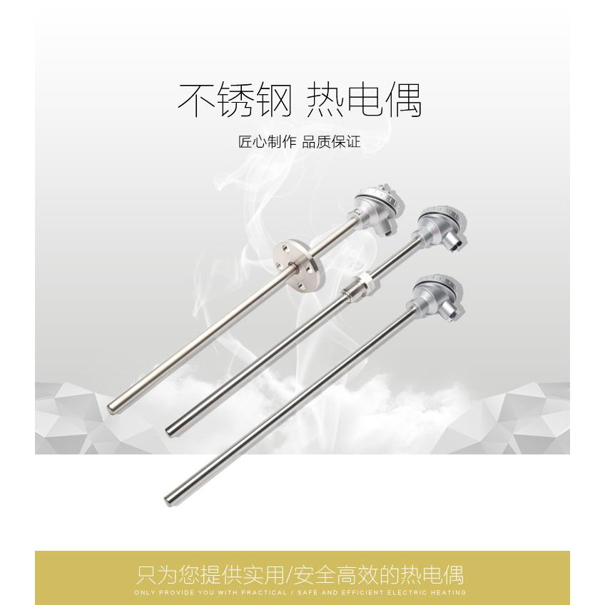 K型热电偶 WRN-130/230温度探头热电阻 PT100法兰 430上海虹天仪