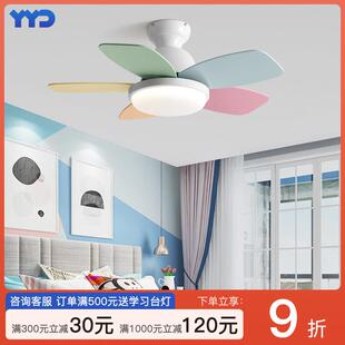 儿童房风扇灯2025新款卧室吊扇灯家用风扇吊灯现代简约灯风扇集成