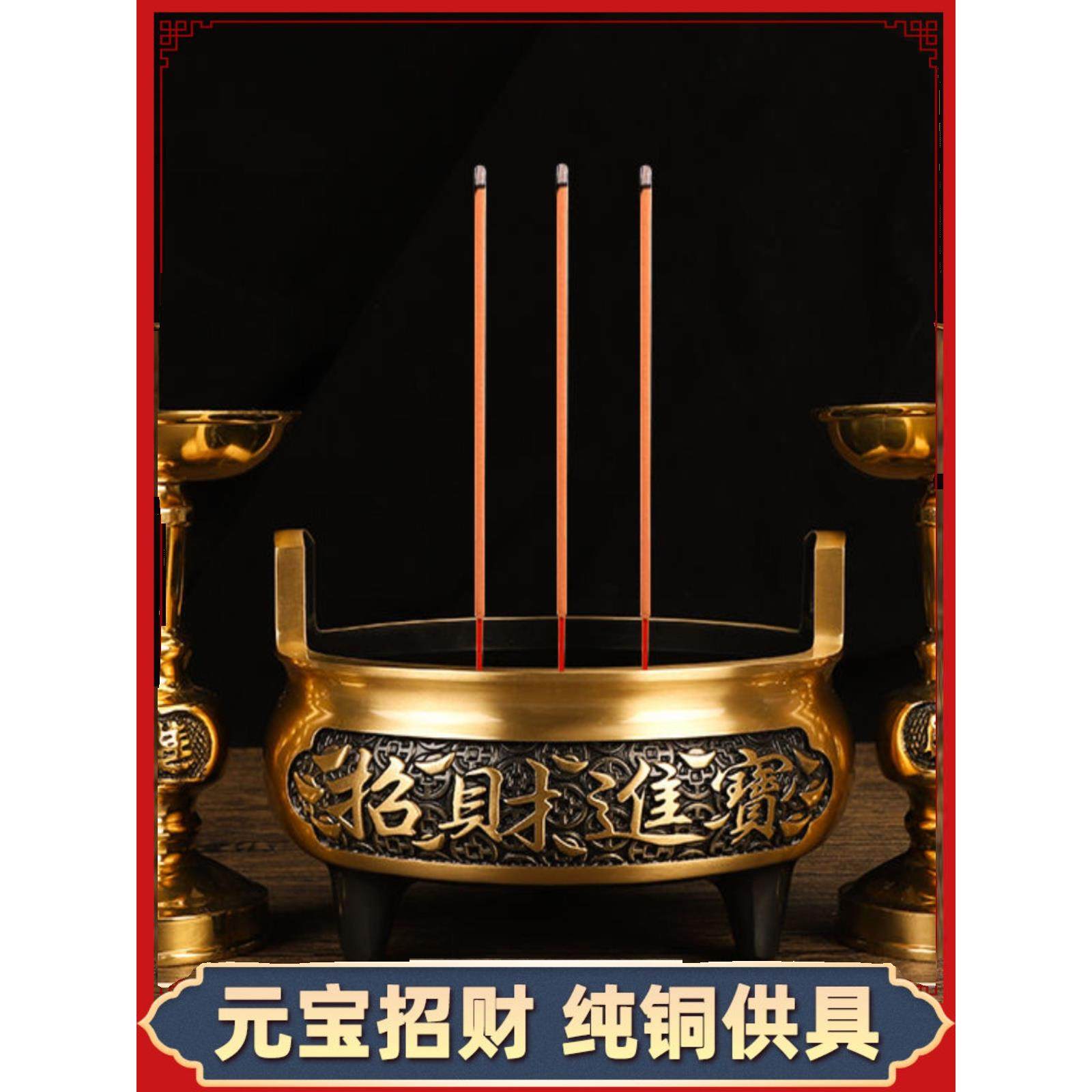 纯铜香炉三件套供佛香炉线香炉家用客厅财神炉大号供奉香炉檀香炉