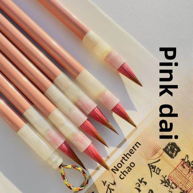 【徐弟华笔庄】粉黛簪花初学者小号瘦金体小楷毛笔狼毫行楷文征明,文具电教/文化用品/商务用品,毛笔,淘宝优惠券,粉丝福利购,淘宝优惠卷