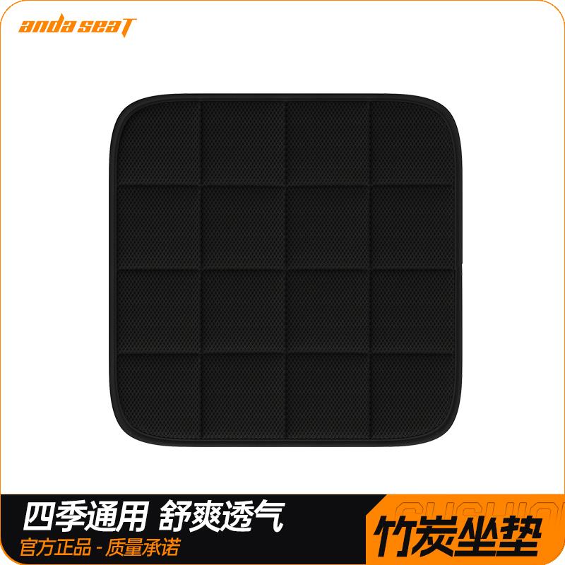 安德斯特andaseaT定制配件 地毯 坐垫 脚踏 锁定轮 防爆板