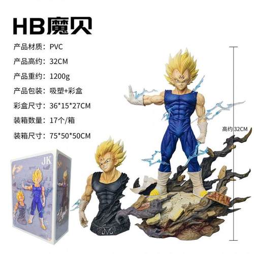 七龙珠手办魔贝半身像雕像摆件礼物周边动漫手办模型