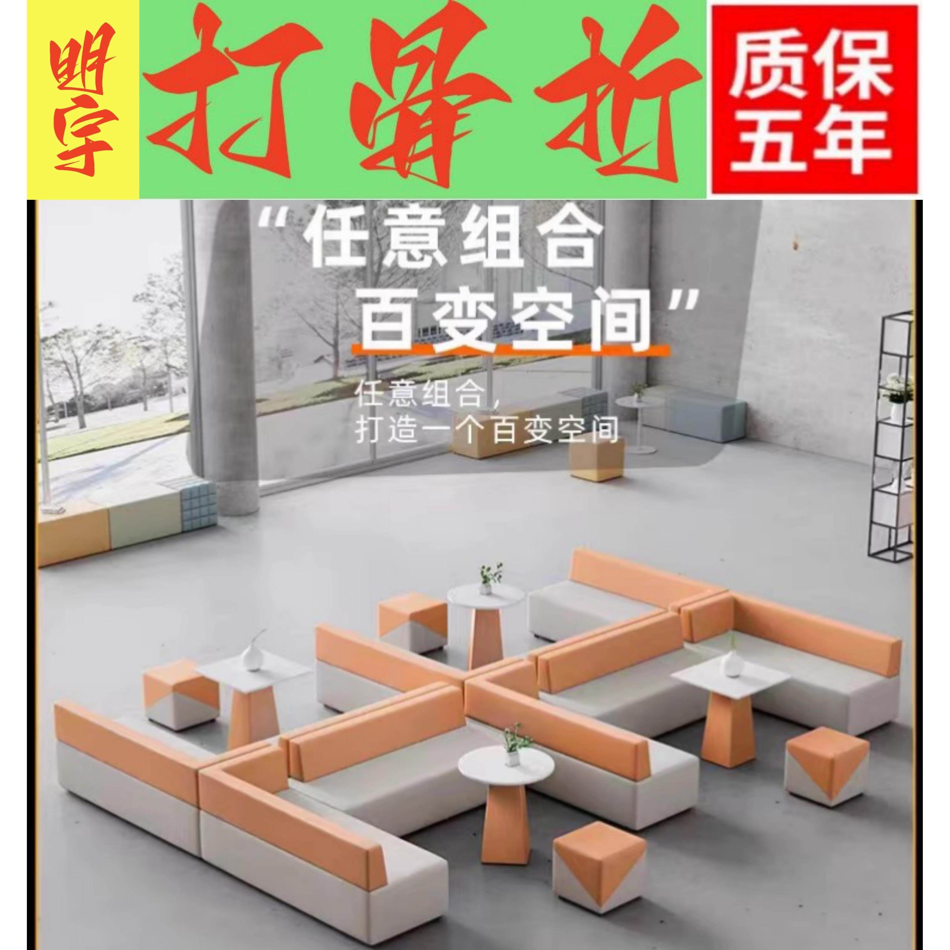 休闲休息区会客接待商务洽谈创意大厅科技布办公沙发简约现代组合,商业/办公家具,沙发,淘宝优惠券,粉丝福利购,淘宝优惠卷