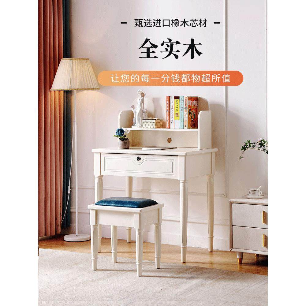 全实木卧室书桌环保儿童写字桌课桌床头白色桌子书架小户型简约