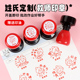 定制印章教师用批改作业姓氏评语卡通可爱老师教学用印章小红花奖已背书你真棒鼓励表扬加油奖励进步印章