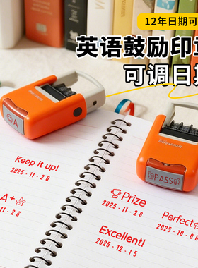 可调节日期年月日教师用印PASS  Good Job good perfect ok评语老师鼓励点赞表扬评语奖自动翻转回墨姓名印章