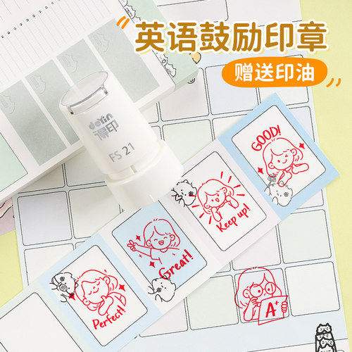 大号英语老师印章教师用印