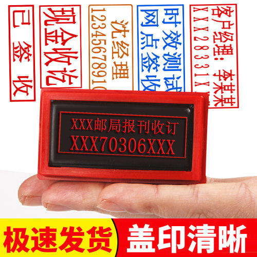 刻印刻字印章名字姓名印章