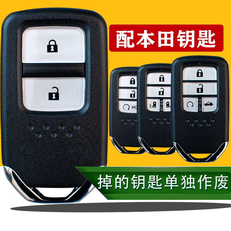 您当地有我们网点，您收到钥匙了开车过去免