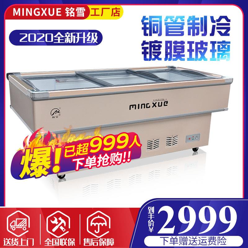 铭雪不锈钢海鲜柜保鲜柜冷藏柜商用展示柜卧式冷柜菜柜大容量冰柜