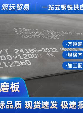 低合金耐磨钢板nm450复合耐磨钢板机械衬板nm500模具钢铁板现货
