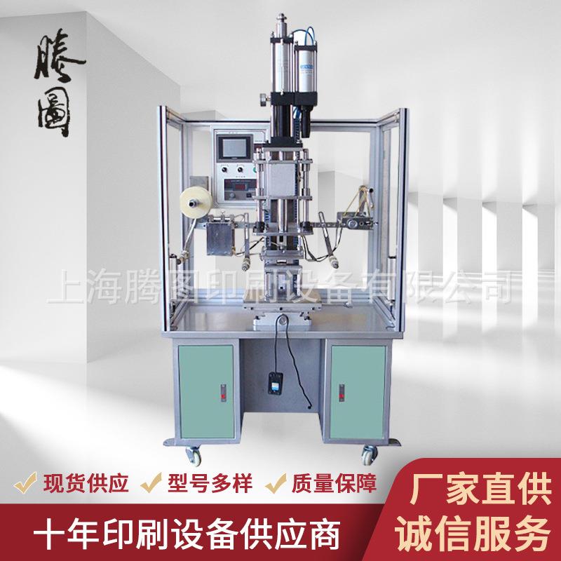 供应全自动热转印机 带护栏口红管高速烫印机 免费提供技术支持