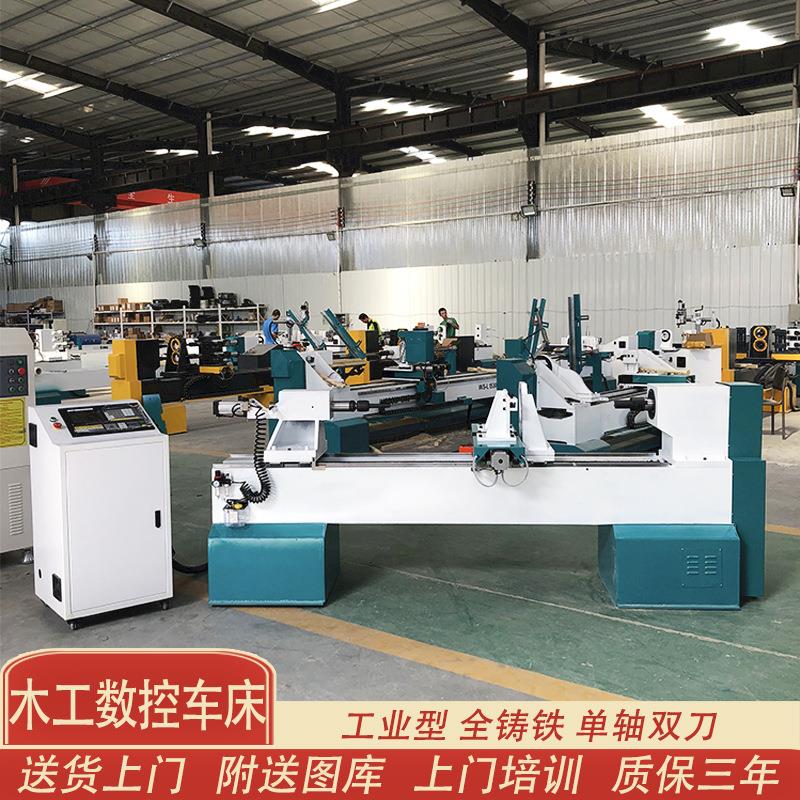 全自动双刀铸铁数控木工车床楼梯车床台球杆车木机床生产厂家