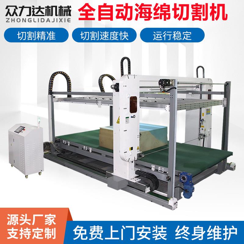 全自动高速海绵切割切片机 模块化设计数控产品数据可追溯切海绵