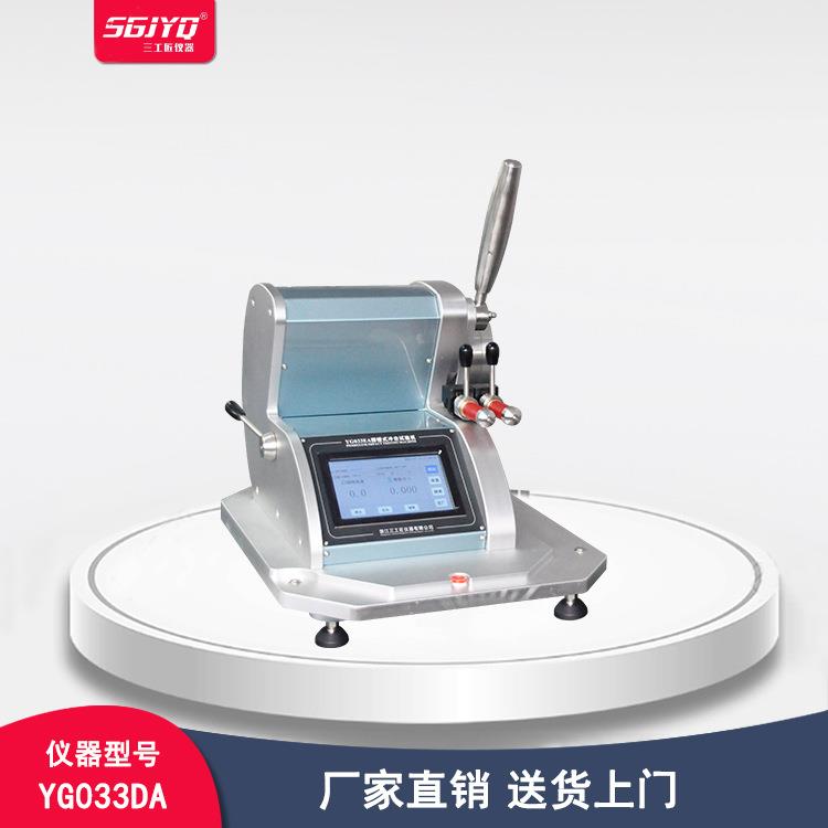 电子式强力撕裂检测设备 纺织品 织物撕裂测试仪 非织造布撕裂强