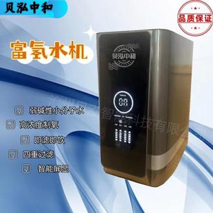 富氢净水器家用厨房直饮净水机大流量RO过滤器弱碱性小分子反渗透