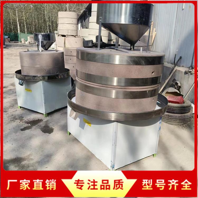 大产量面粉石磨机 纯手工电动豆浆机 多功能玉米黄豆小麦磨浆石磨