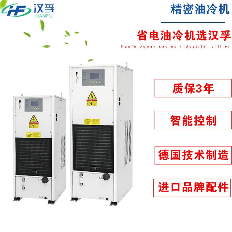 厂家供应数控机床加工油冷机液压站冷油机变压器油冷却高效冷水机
