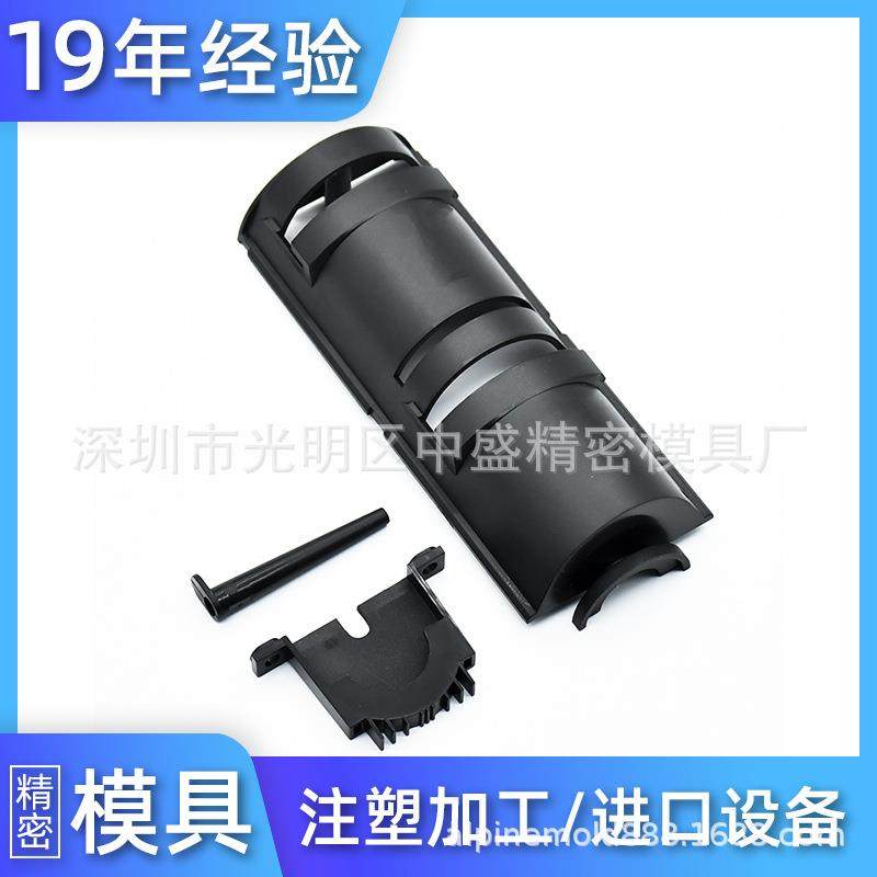 深圳厂家提供各类音箱塑胶模具音响外壳塑料配件注塑交换机路由器,橡塑材料及制品,泡沫塑料模型/模具,淘宝优惠券,粉丝福利购,淘宝优惠卷