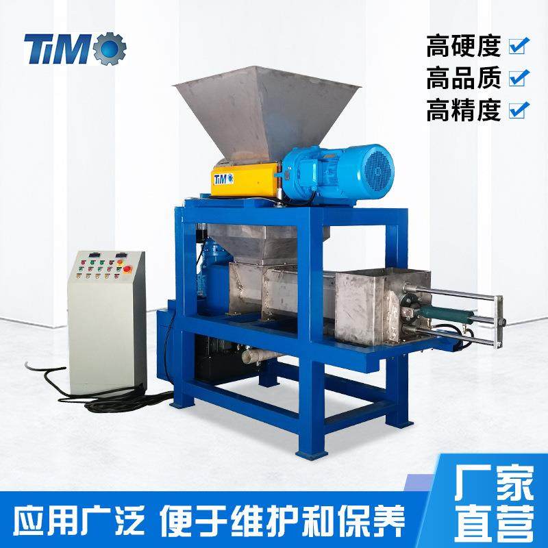 餐厨垃圾减量处理设备 酒店食堂垃圾固液分离设备 脱水一体破碎机,厨房电器,商厨油污/厨余垃圾处理设备,淘宝优惠券,粉丝福利购,淘宝优惠卷