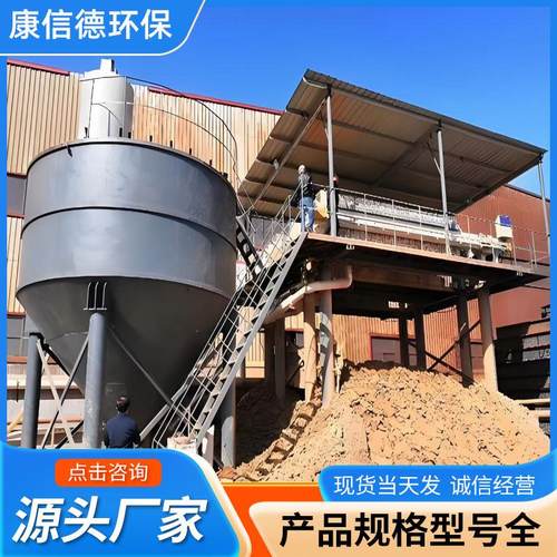 高效深锥污泥浓缩罐立式沉淀池罐生化池洗沙泥浆分离污水处理设备