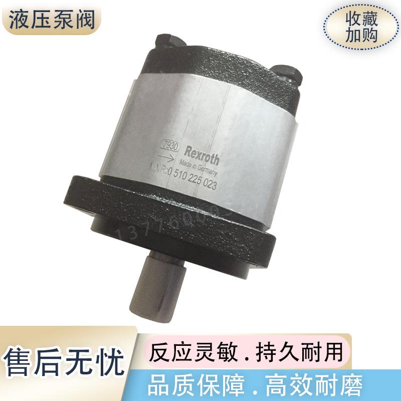 REXROTH力士乐齿轮泵AZPF-11-002RCN20MB AZPF-11-004LAB01MB油泵