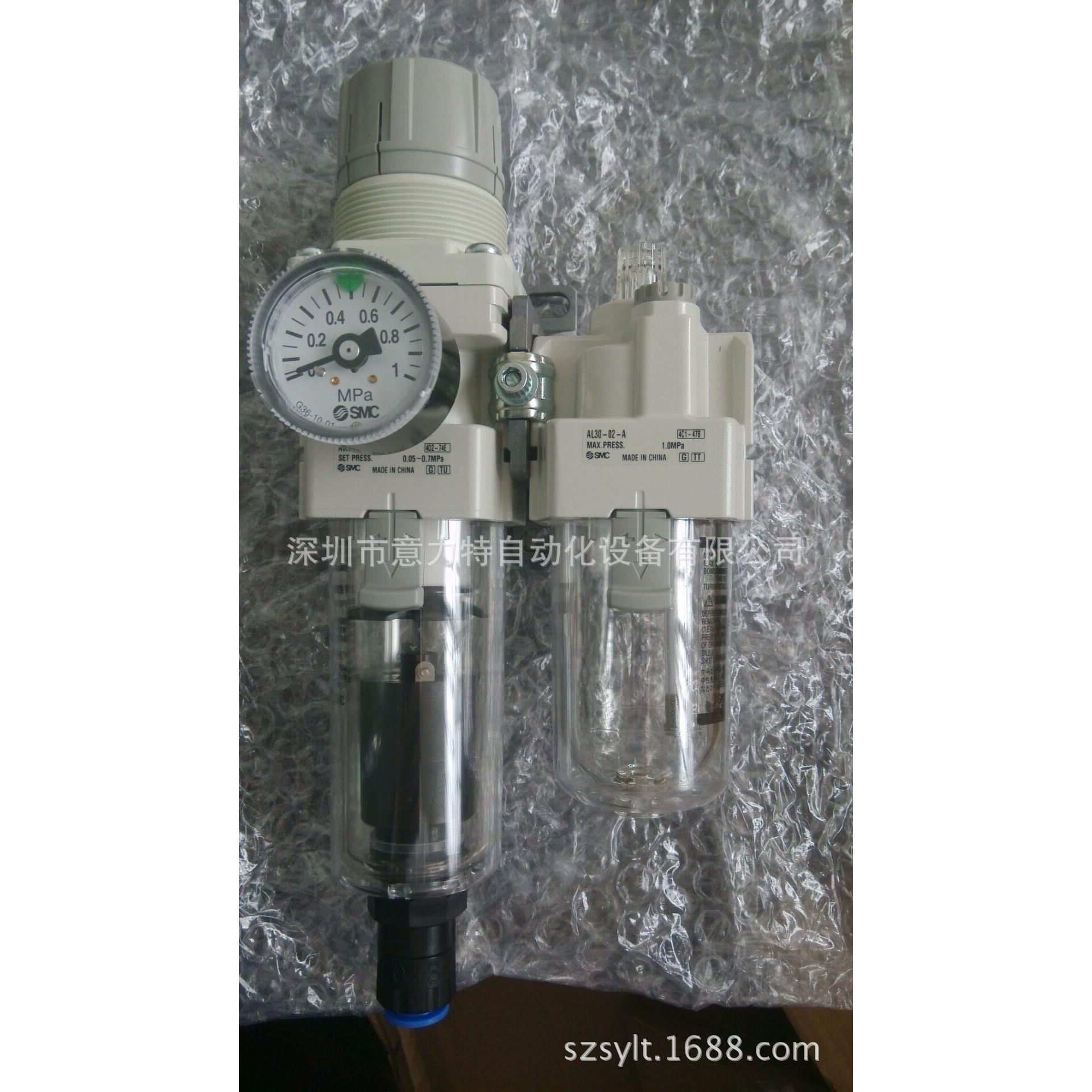 SMC现货销售 新款空气组合元件 AW40过滤减压阀+AL30油雾器