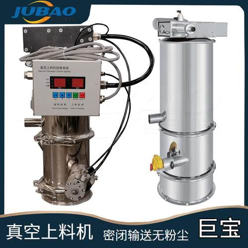 QVC-1真空上料机 气动式真空吸料机 无尘投料负压输送设备