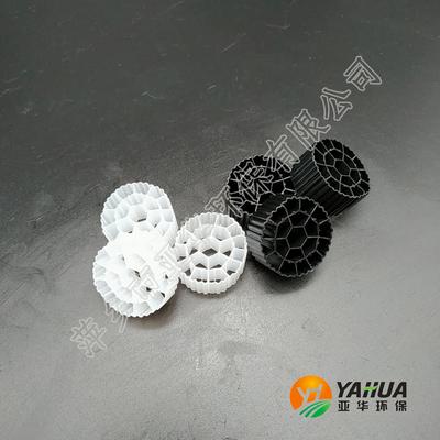 污水处理 MBBR 生物活性填料 悬浮pp填料 亚华 白色黑色