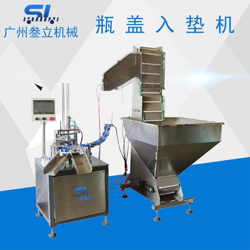 全自动转盘式瓶盖入垫机铝箔垫片塞盖机垫片入盖机瓶盖加垫片机,五金/工具,其他包装设备,淘宝优惠券,粉丝福利购,淘宝优惠卷