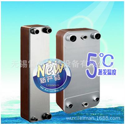 板式换热器 氟水交换3p蒸发器工业用钎焊板式换热器