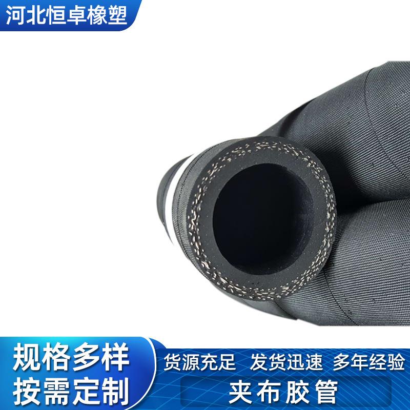 厂家低压胶管 三胶两线耐油管 耐磨夹布输水管 钢编蒸汽胶管