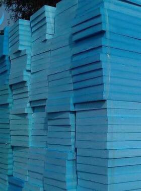 屋面保温棉隔热板外墙b1级挤塑保温板xps防火阻燃挤塑聚苯板50厚