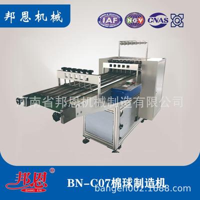 邦恩新款计数棉球机 与包装生产线连接 流畅稳定