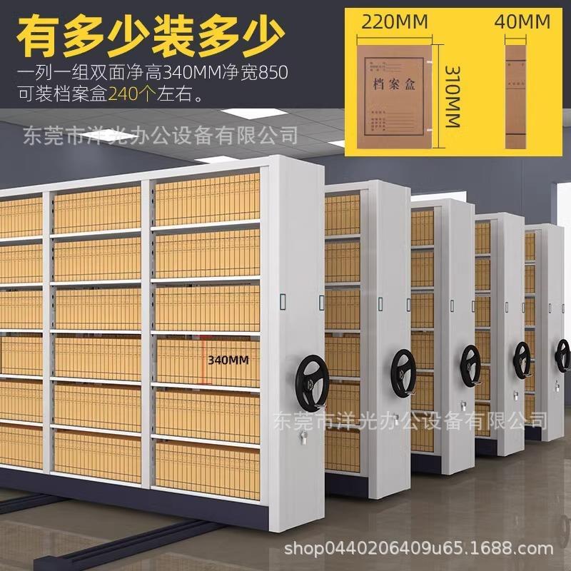 玻璃门密集架智能电动移动档案柜钢制资料文件柜轨道财务收纳柜子