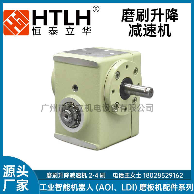 台湾群贺 磨刷升降减速机2-4刷 SCB4-1530-1轴向蜗轮减速机现货