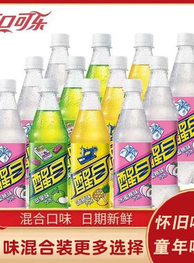 可口可乐醒目老汽水500ml*6/12瓶苹果味蜜桃味菠萝味怀旧碳酸饮料