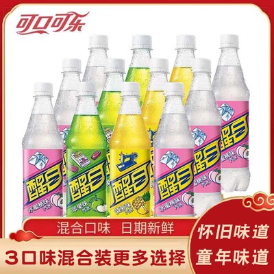 可口可乐醒目老汽水500ml*6/12瓶苹果味蜜桃味菠萝味怀旧碳酸饮料