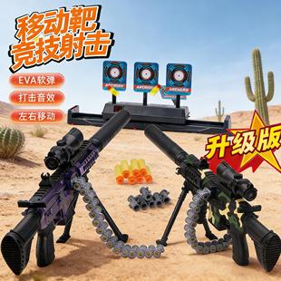 新年礼物打靶射击玩具移动电子靶男孩软弹枪M416室内亲子互动