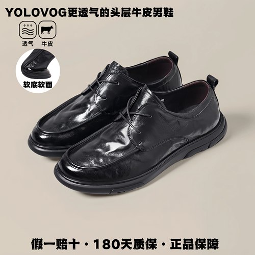 手抓纹皮鞋男真皮轻薄