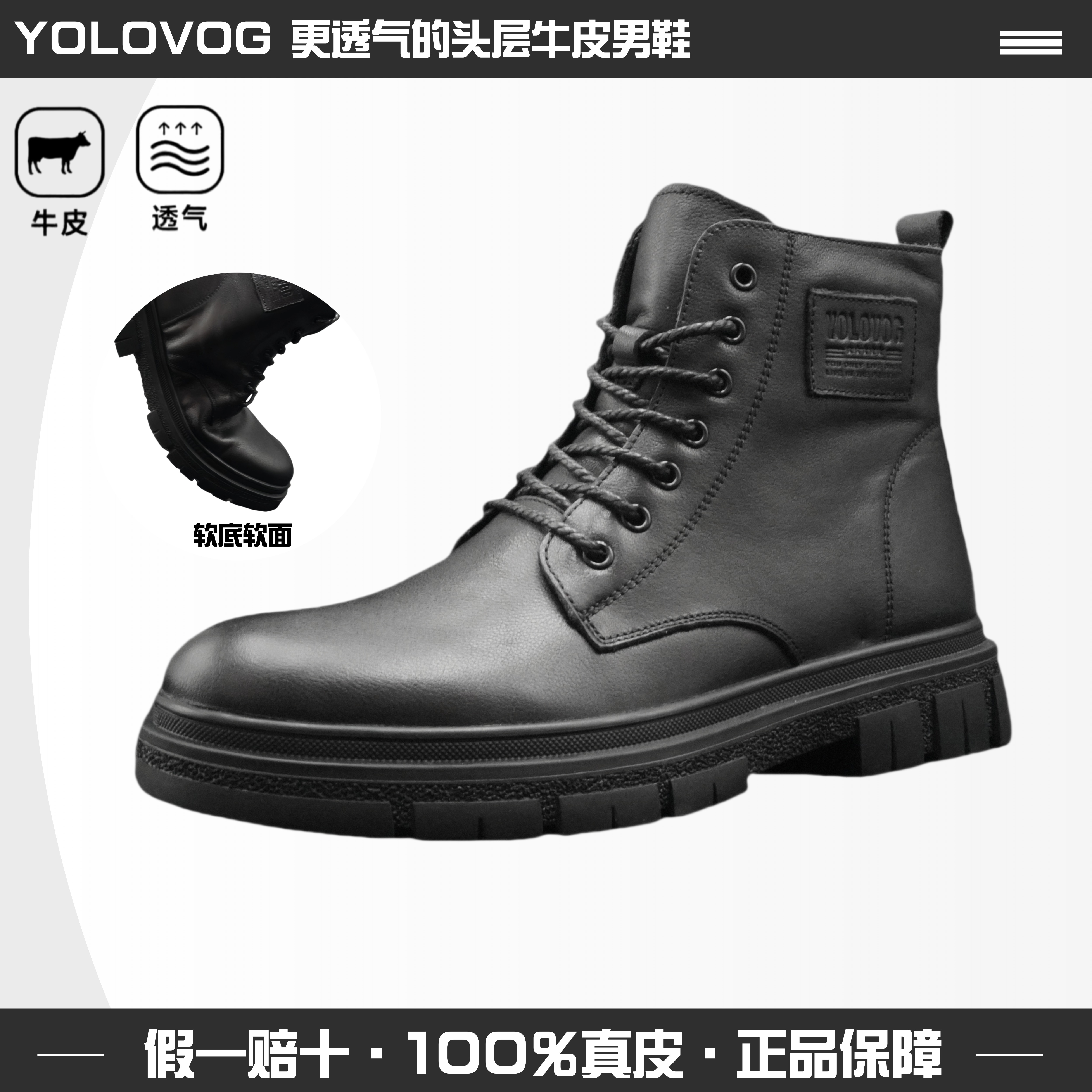 男士短筒高帮皮鞋头层牛皮工装