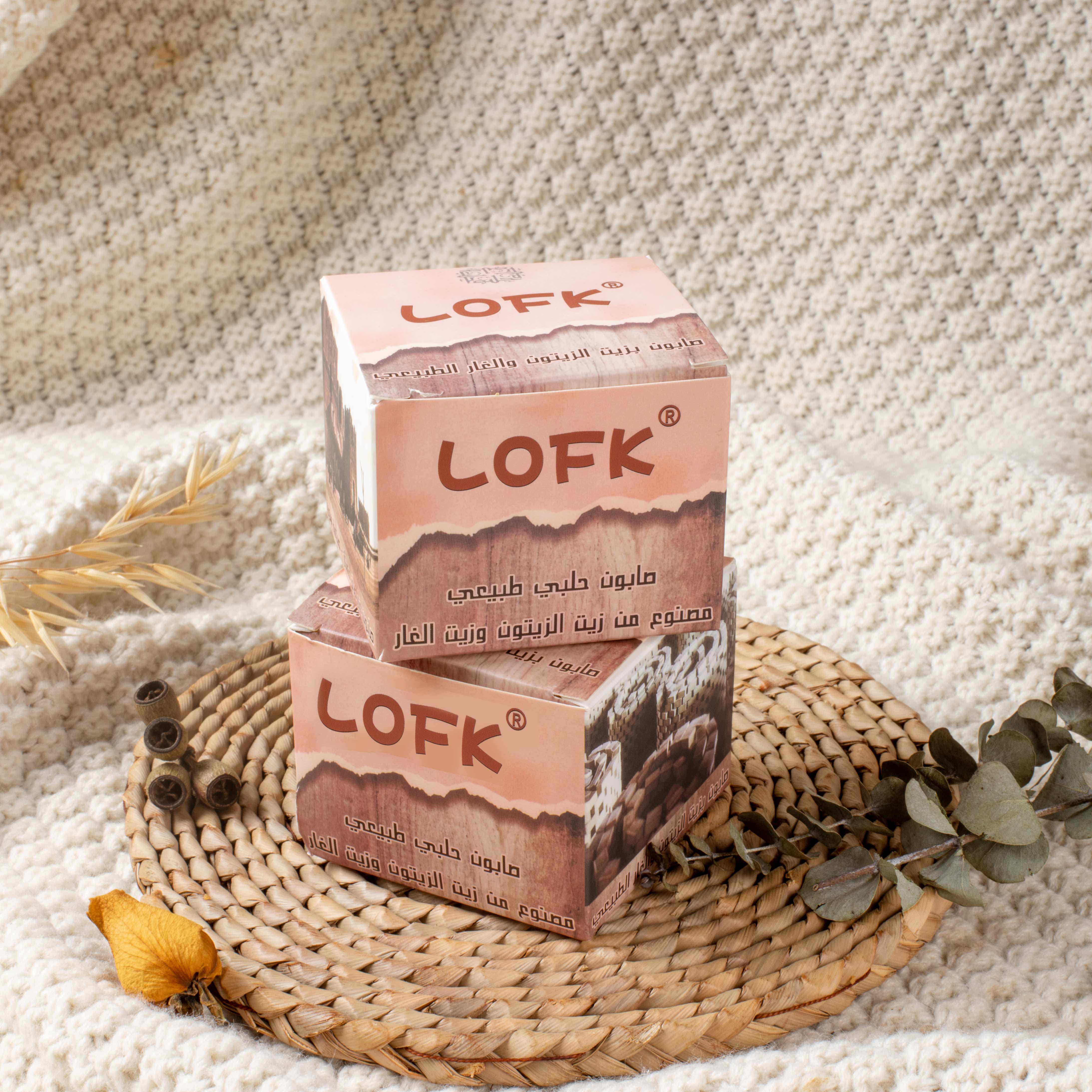 lofk古皂叙利亚古皂进口手工皂