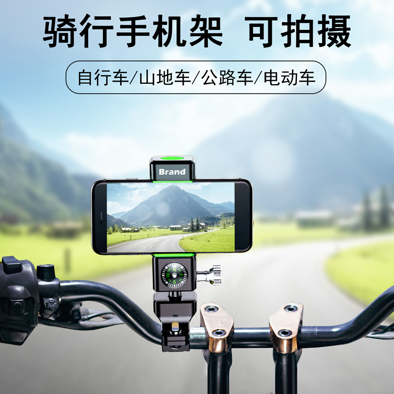 加倍稳固骑行手机支架就用它