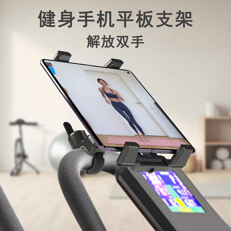 LRBH动感单车手机支架椭圆机跑步机上折叠屏iPad平板固定支架室内运动健身房器材