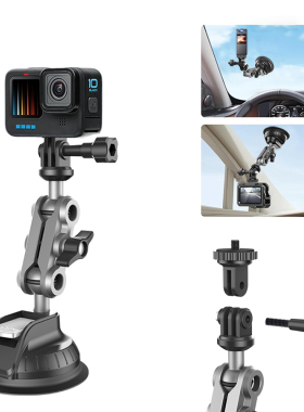 LRBH适用大疆Action4汽车支架Insta360/GoPro12运动相机车载支架配件吸盘款遮阳板后视镜固定专用