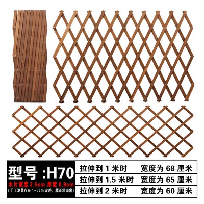户外木栅栏围栏阳台植物爬藤架网格花架墙面装饰花园篱笆栅栏隔断