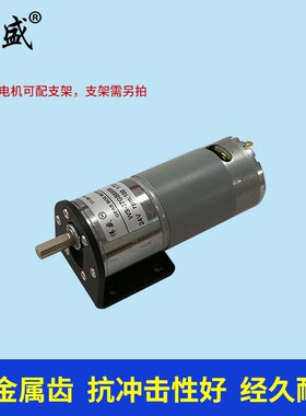 37GB555R直流减速电机12V24V微型调速马达正反转大扭矩慢速电动机