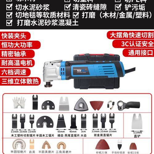 打磨机电动家用切割机小型便捷式手持多功能木头雕刻大全工具万用