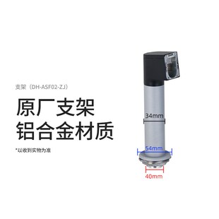 人脸识别门禁机壁挂万向支架中控魔点墙壁支架海康671BM背板立柱